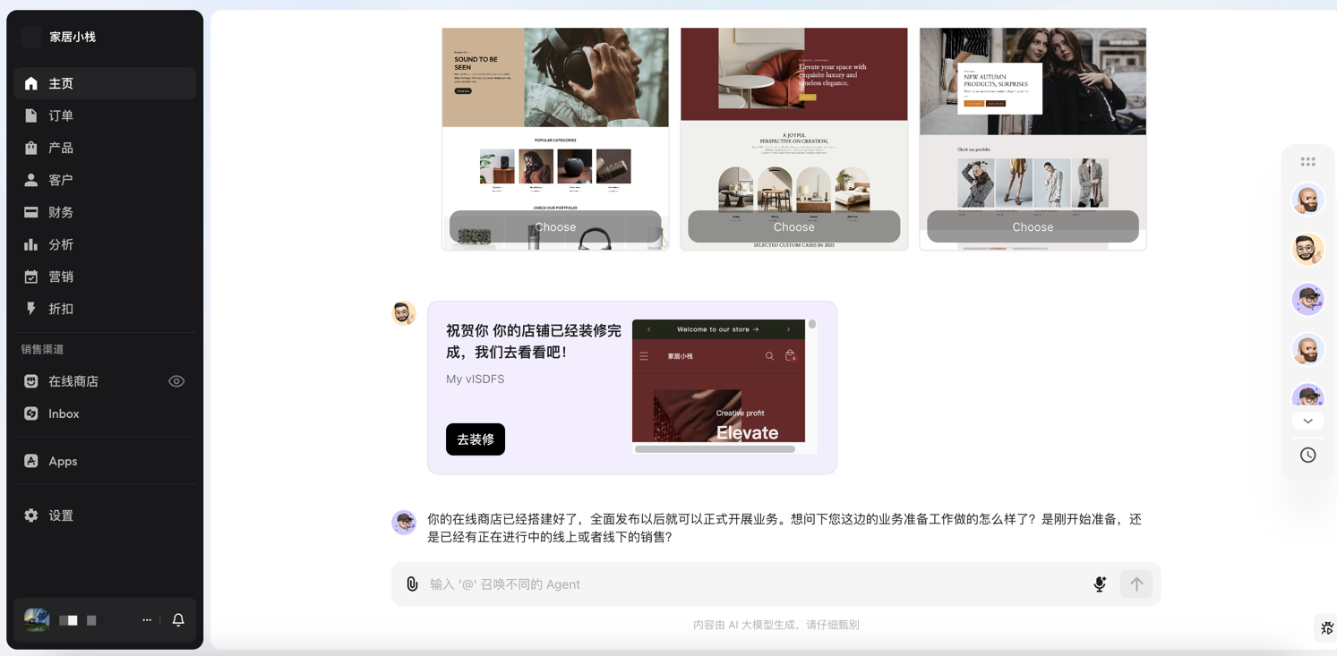 test_shop_home